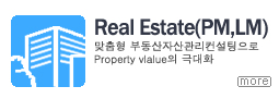자산관리